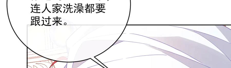 恶役千金与魔王小姐 第66话 一起洗澡 第94页