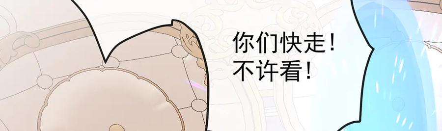 恶役千金与魔王小姐 第66话 一起洗澡 第70页