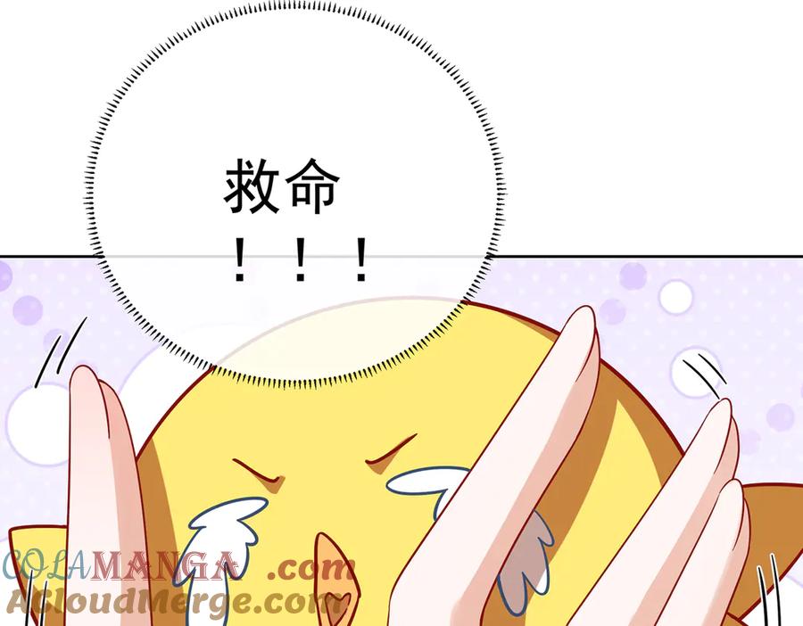 恶役千金与魔王小姐 第66话 一起洗澡 第121页