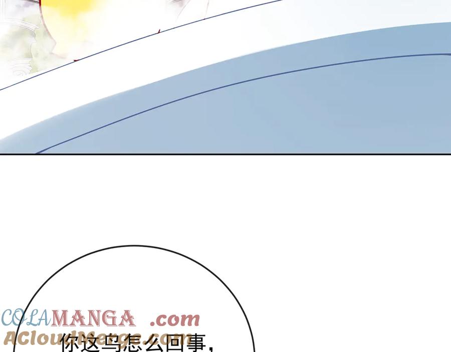 恶役千金与魔王小姐 第66话 一起洗澡 第93页