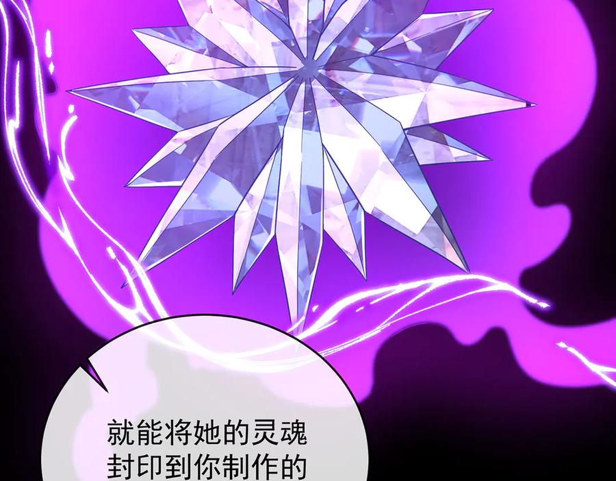 恶役千金与魔王小姐 第66话 一起洗澡 第35页