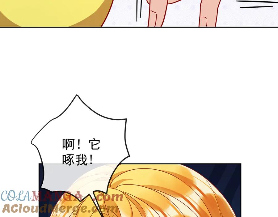 恶役千金与魔王小姐 第66话 一起洗澡 第17页