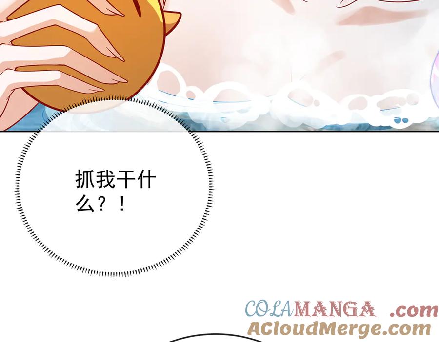 恶役千金与魔王小姐 第66话 一起洗澡 第113页