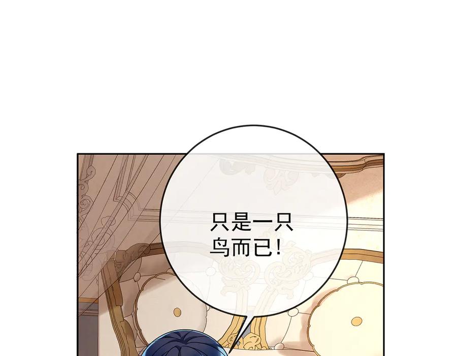 恶役千金与魔王小姐 第66话 一起洗澡 第107页