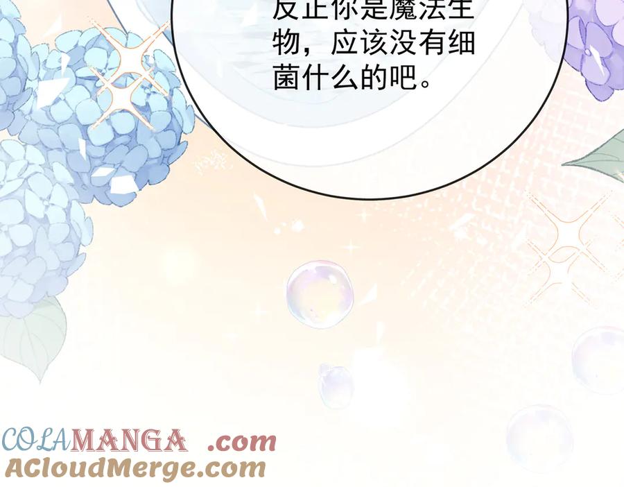 恶役千金与魔王小姐 第66话 一起洗澡 第129页