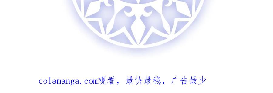 恶役千金与魔王小姐 第67话 我也很想你 第150页