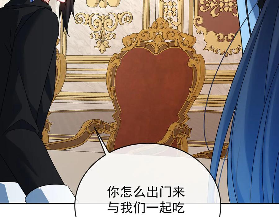 恶役千金与魔王小姐 第67话 我也很想你 第123页