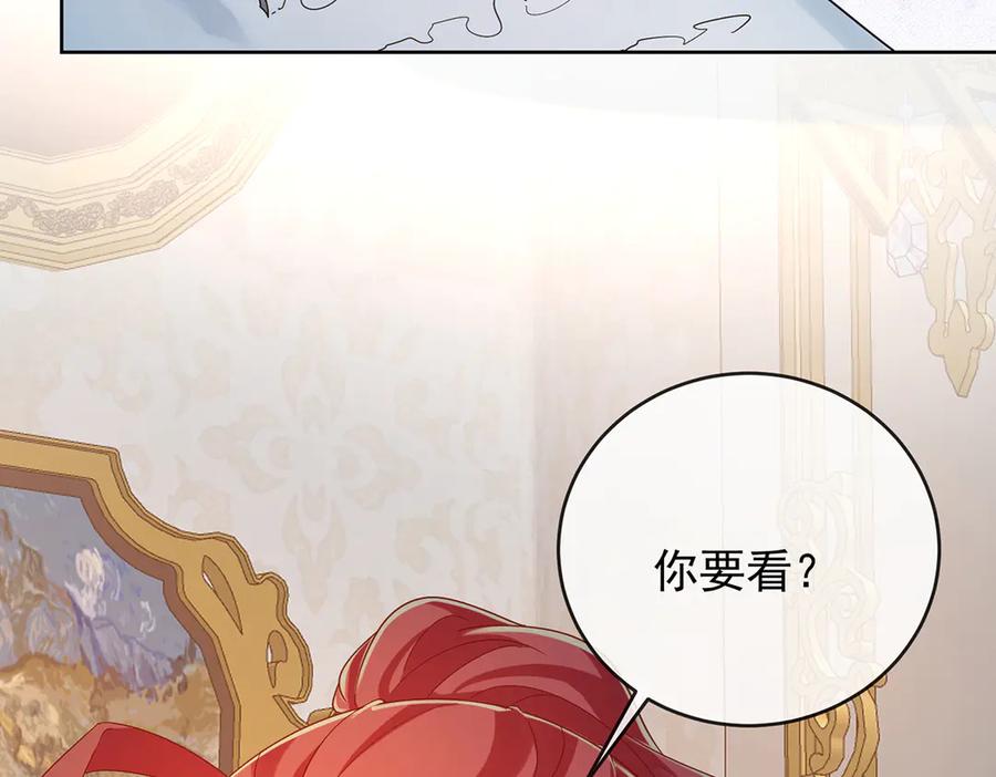 恶役千金与魔王小姐 第67话 我也很想你 第23页