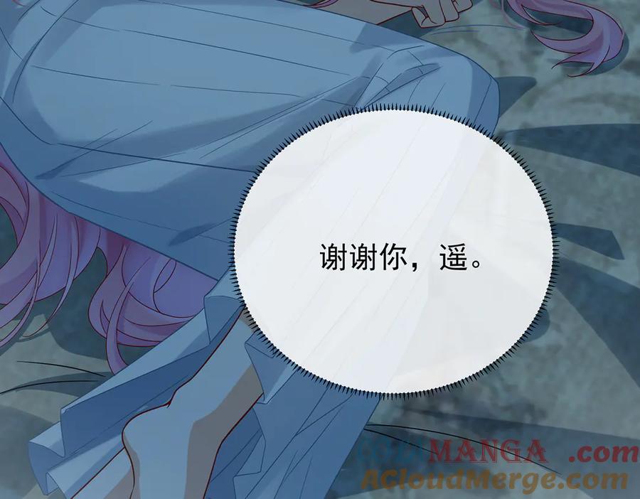 恶役千金与魔王小姐 第67话 我也很想你 第97页
