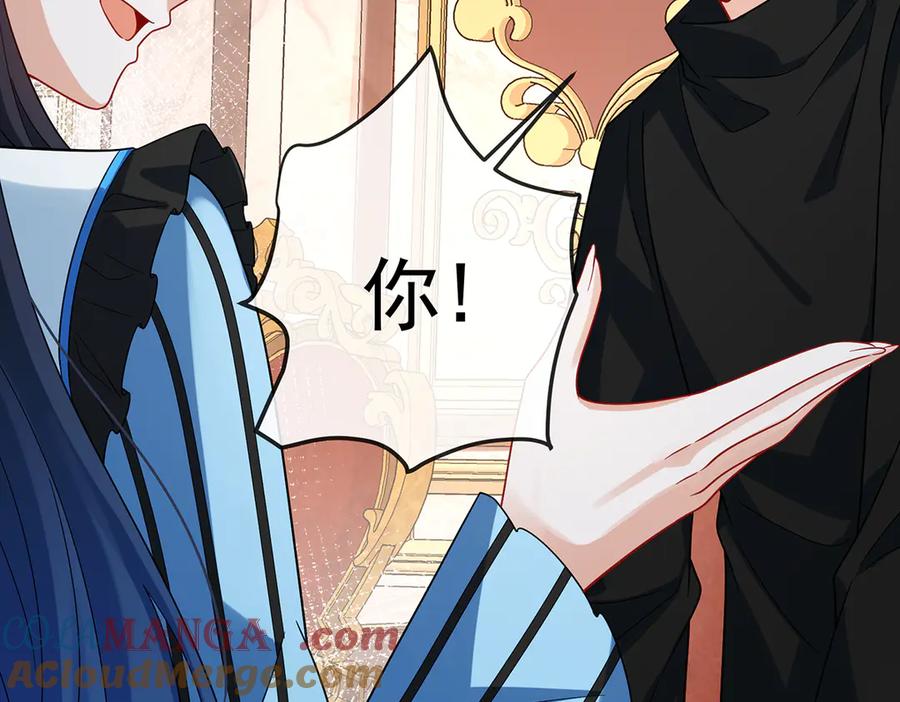 恶役千金与魔王小姐 第67话 我也很想你 第137页