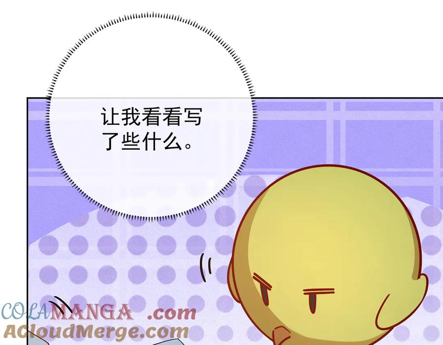 恶役千金与魔王小姐 第67话 我也很想你 第21页