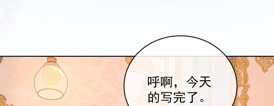 恶役千金与魔王小姐 第67话 我也很想你 第48页