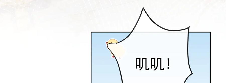 恶役千金与魔王小姐 第67话 我也很想你 第8页