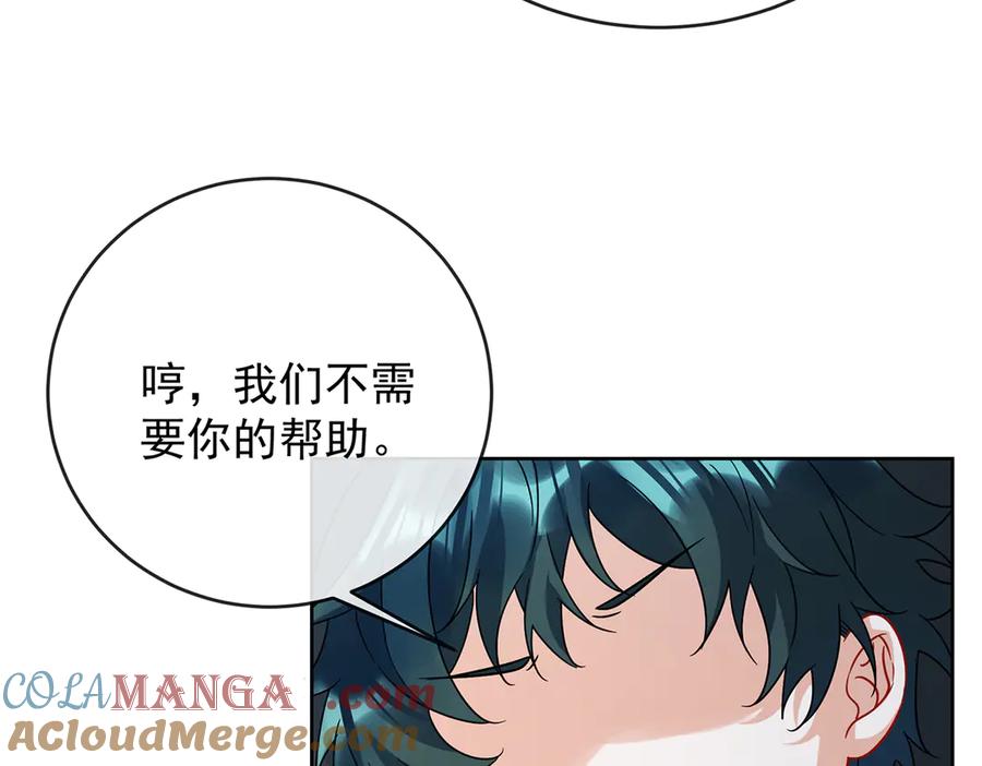 恶役千金与魔王小姐 第67话 我也很想你 第129页