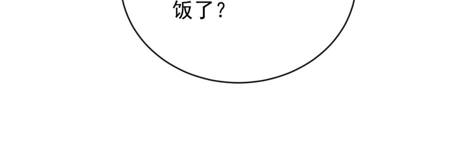 恶役千金与魔王小姐 第67话 我也很想你 第124页