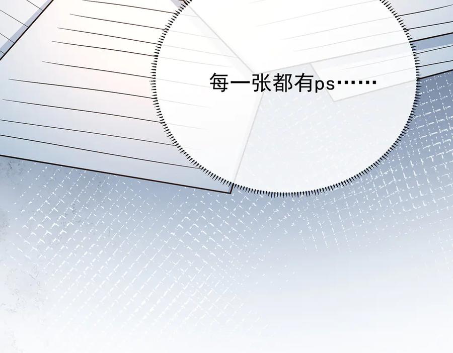 恶役千金与魔王小姐 第67话 我也很想你 第47页