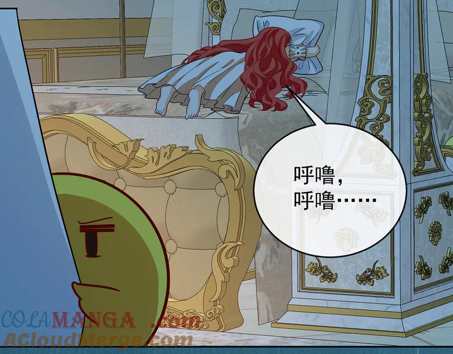恶役千金与魔王小姐 第67话 我也很想你 第57页