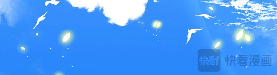 恶役千金与魔王小姐 番外：光与影的女神 第138页