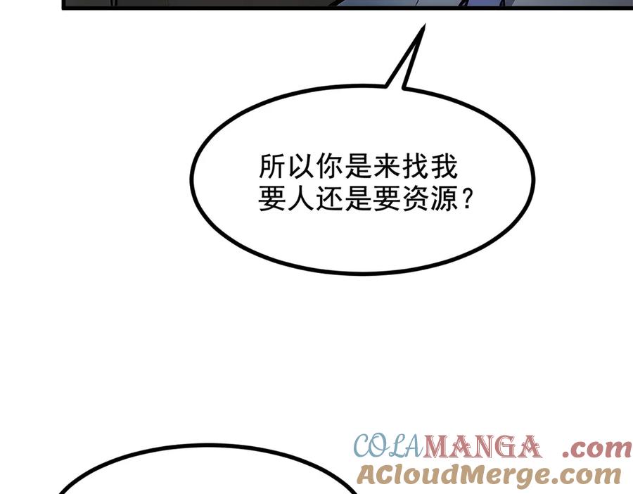 《我主宰了灵气复苏》第69话 下一站，太平洋！ 第21页