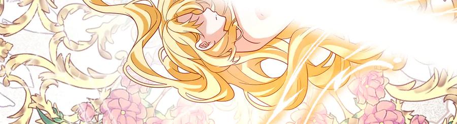 恶役千金与魔王小姐 番外：光与影的女神 第128页