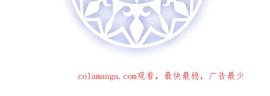 恶役千金与魔王小姐 番外：光与影的女神 第164页