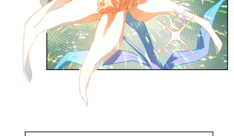 恶役千金与魔王小姐 番外：光与影的女神 第8页