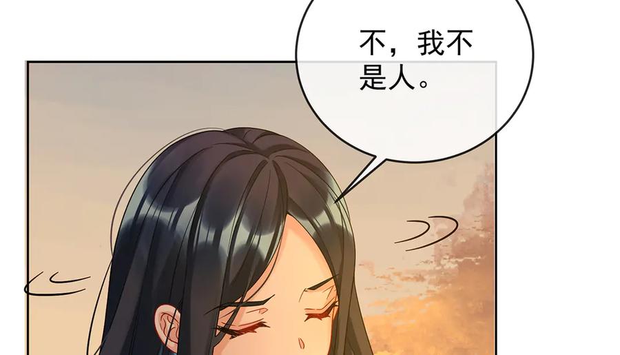 恶役千金与魔王小姐 番外：光与影的女神 第46页
