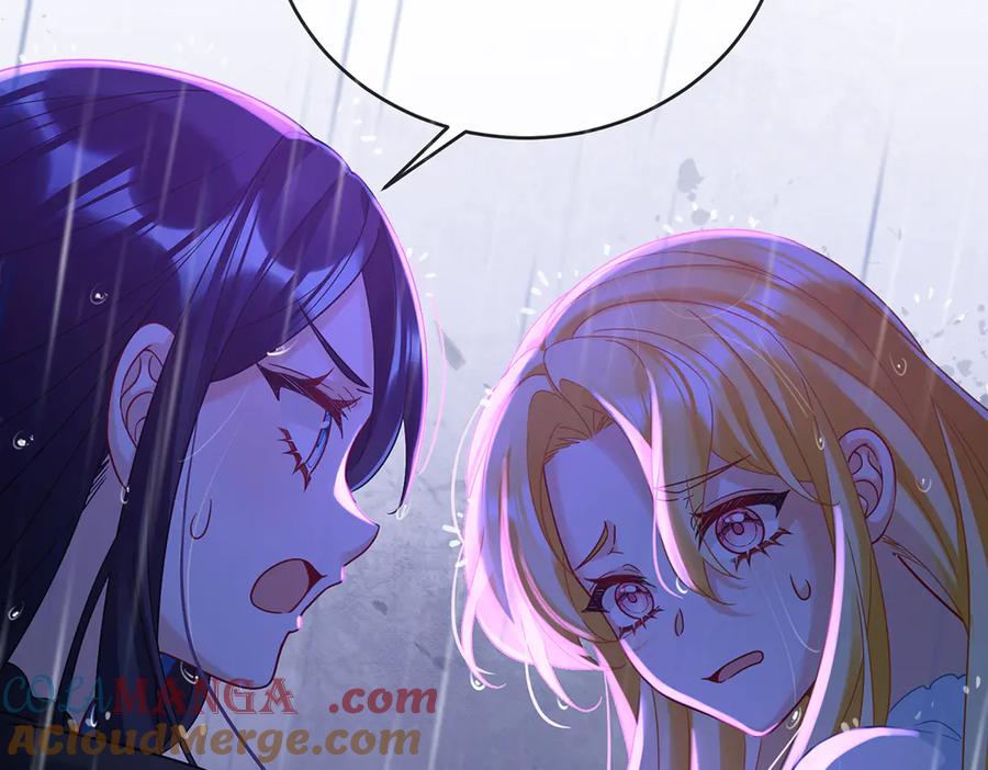 恶役千金与魔王小姐 番外：光与影的女神 第105页