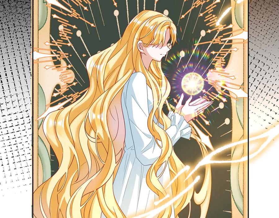 恶役千金与魔王小姐 番外：光与影的女神 第123页