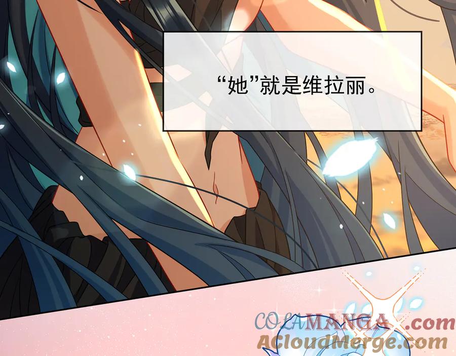 恶役千金与魔王小姐 番外：光与影的女神 第65页