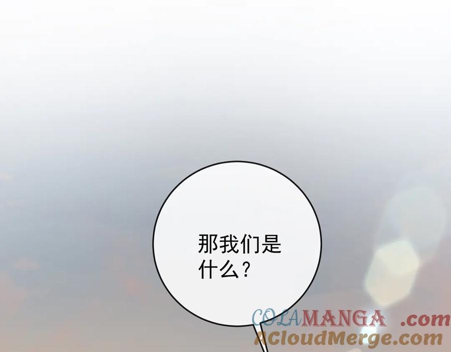恶役千金与魔王小姐 番外：光与影的女神 第49页