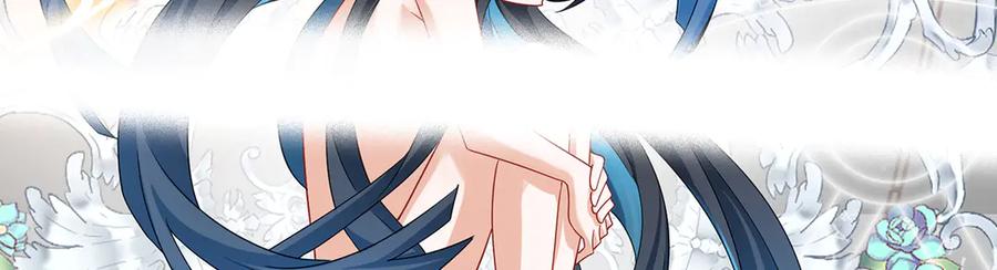 恶役千金与魔王小姐 番外：光与影的女神 第130页
