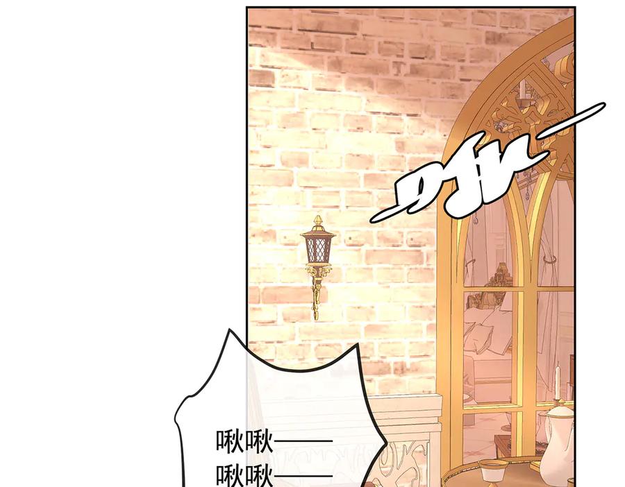 恶役千金与魔王小姐 第68话 你变了 第107页