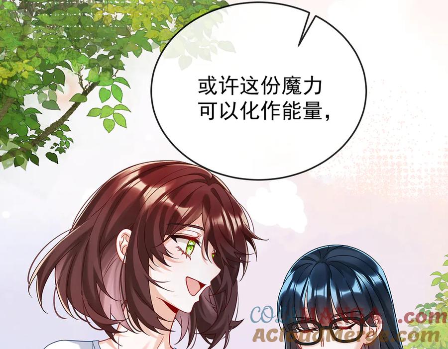 恶役千金与魔王小姐 第68话 你变了 第29页