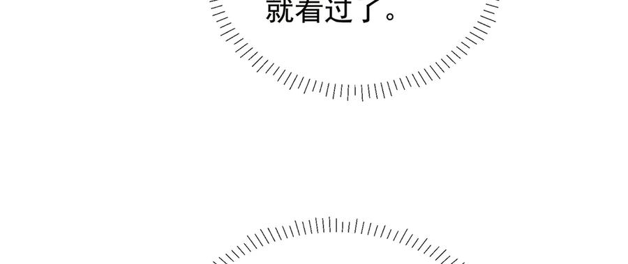 恶役千金与魔王小姐 第69话 我们也曾像她们一样 第20页