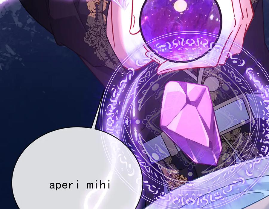恶役千金与魔王小姐 第69话 我们也曾像她们一样 第59页