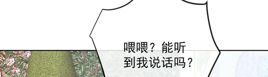 恶役千金与魔王小姐 第69话 我们也曾像她们一样 第68页