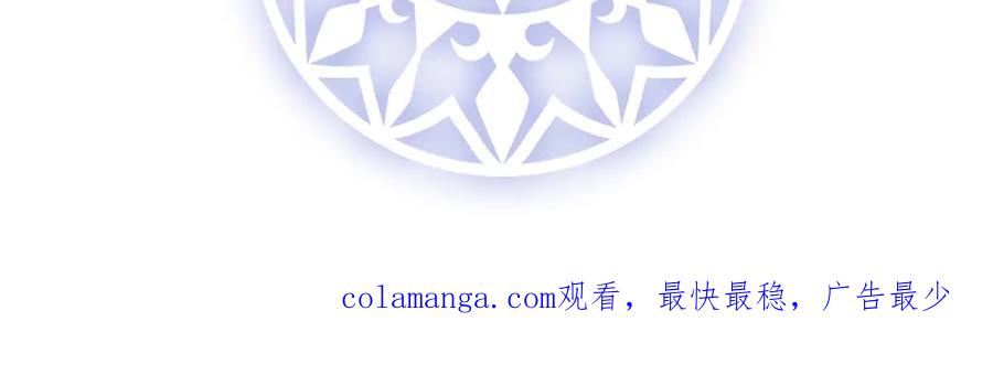 恶役千金与魔王小姐 第69话 我们也曾像她们一样 第176页