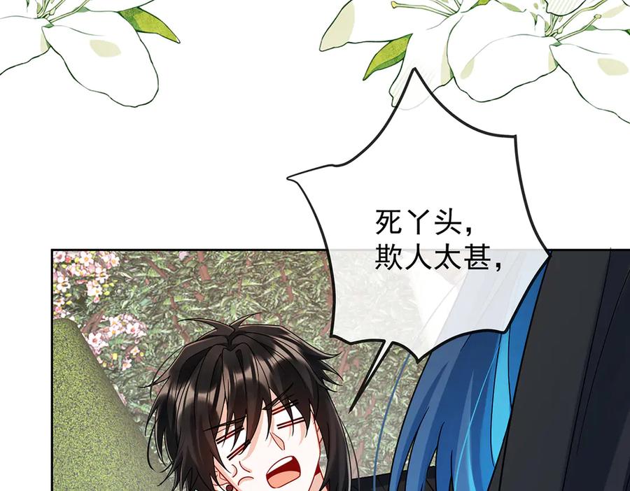 恶役千金与魔王小姐 第69话 我们也曾像她们一样 第87页