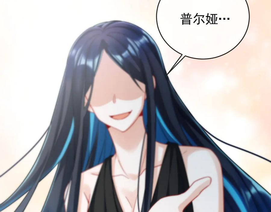 恶役千金与魔王小姐 第69话 我们也曾像她们一样 第111页