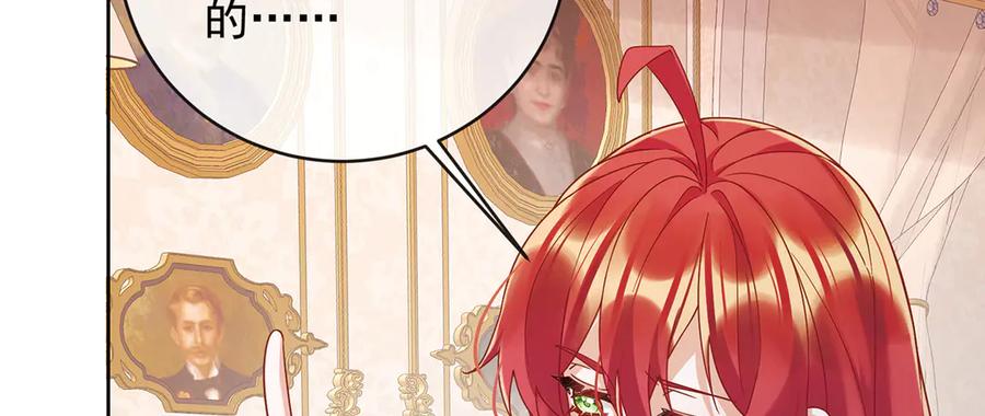 恶役千金与魔王小姐 第69话 我们也曾像她们一样 第24页