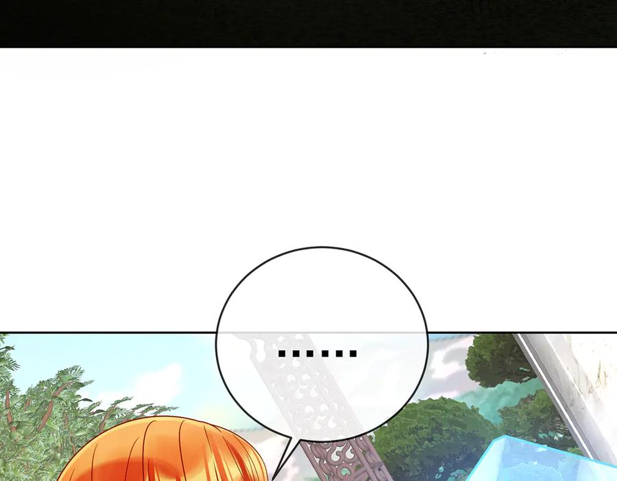 恶役千金与魔王小姐 第69话 我们也曾像她们一样 第99页