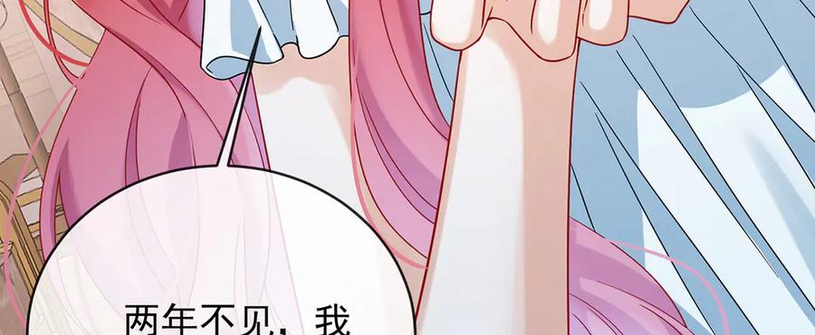 恶役千金与魔王小姐 第69话 我们也曾像她们一样 第38页