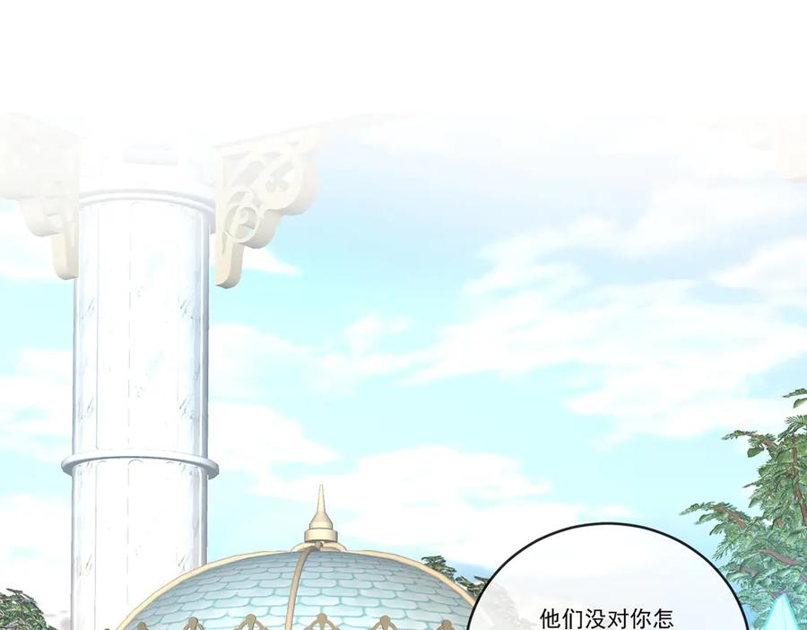 恶役千金与魔王小姐 第69话 我们也曾像她们一样 第95页