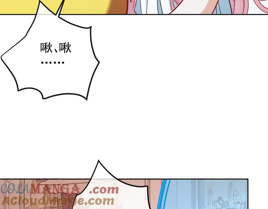 恶役千金与魔王小姐 第69话 我们也曾像她们一样 第29页