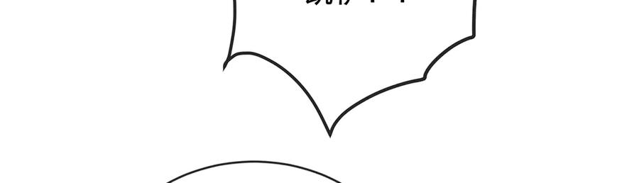恶役千金与魔王小姐 第69话 我们也曾像她们一样 第70页