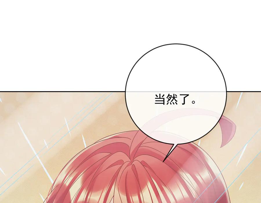恶役千金与魔王小姐 第69话 我们也曾像她们一样 第155页