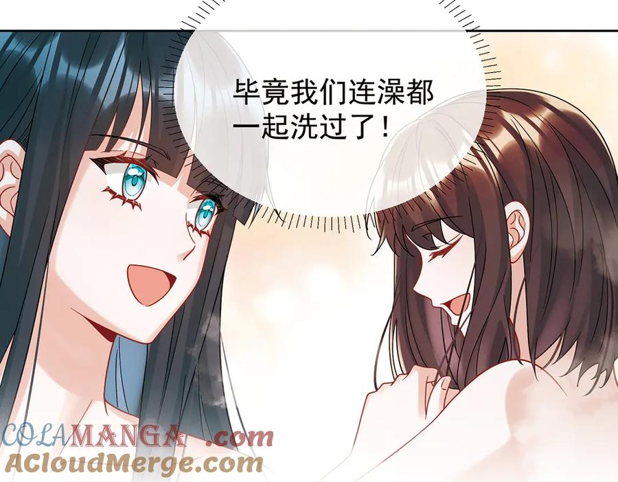 恶役千金与魔王小姐 第69话 我们也曾像她们一样 第21页