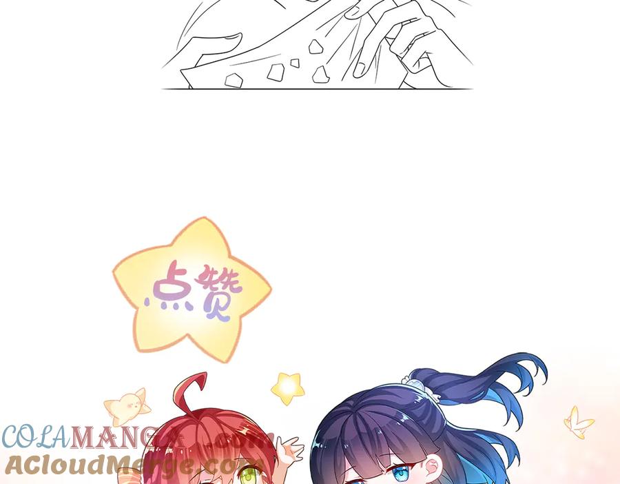 恶役千金与魔王小姐 第69话 我们也曾像她们一样 第173页