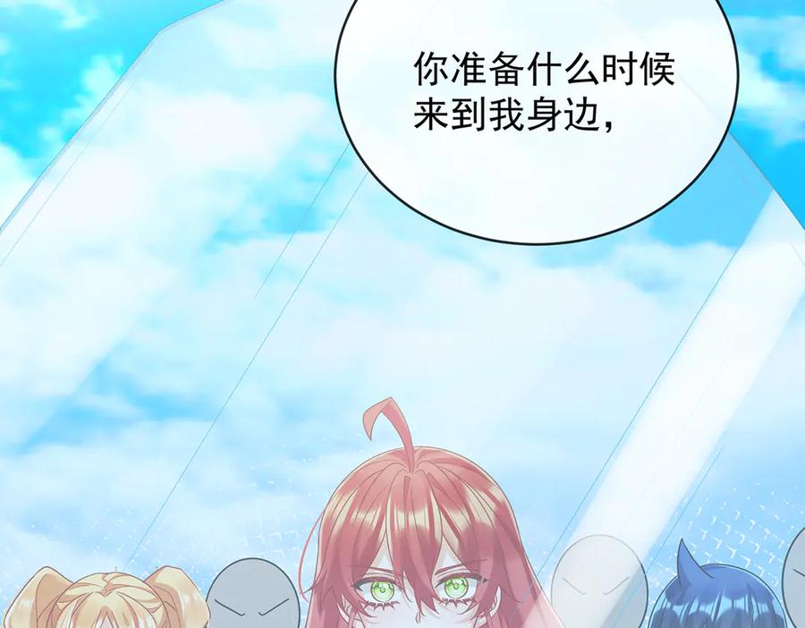 恶役千金与魔王小姐 第69话 我们也曾像她们一样 第139页